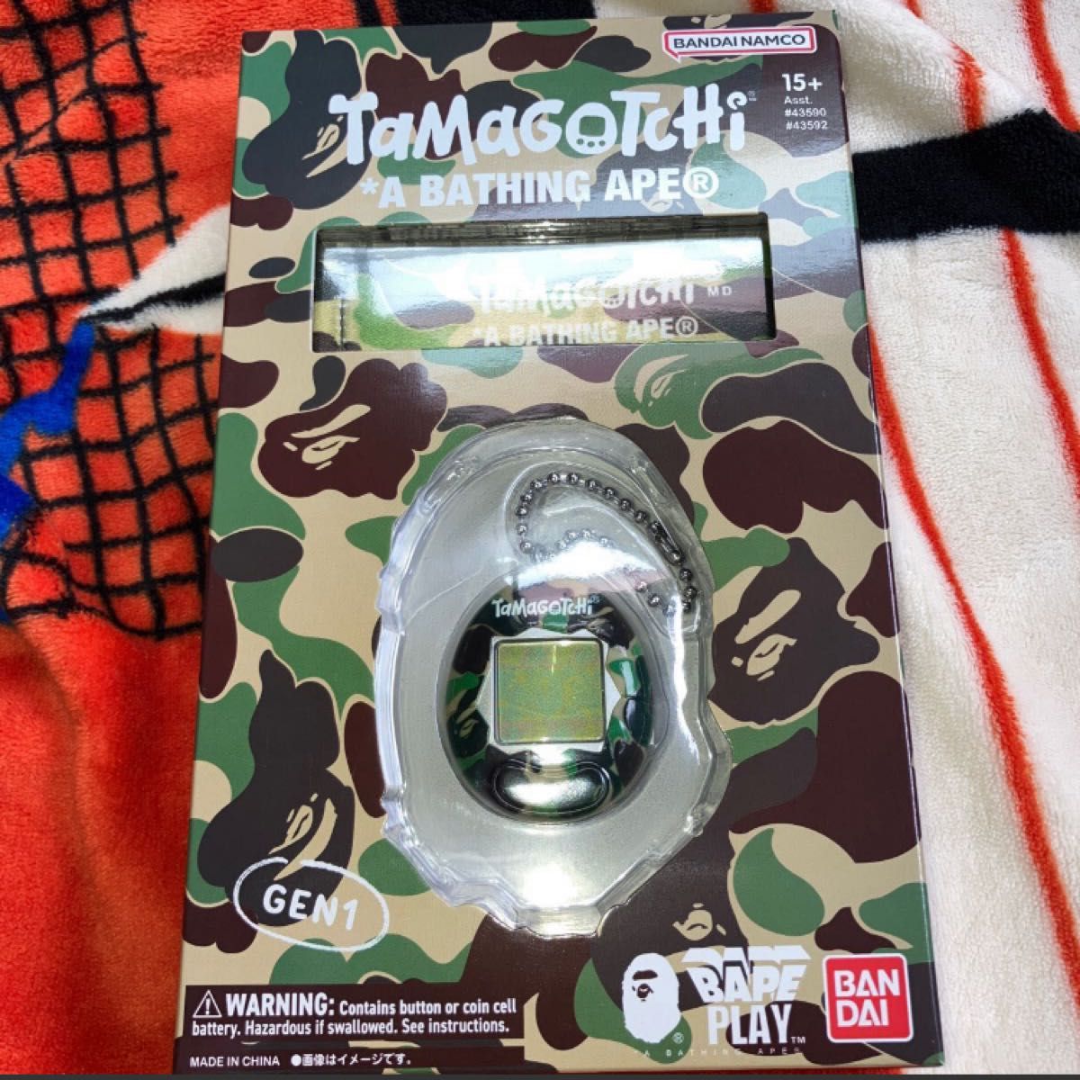 新品未開封 APE TAMAGOTCHI グリーン-