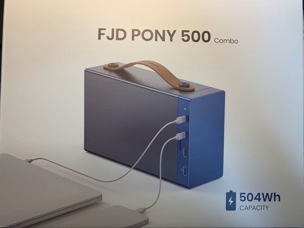 ポータブル電源　504Wh Type-C 140W FJD PONY500_画像2