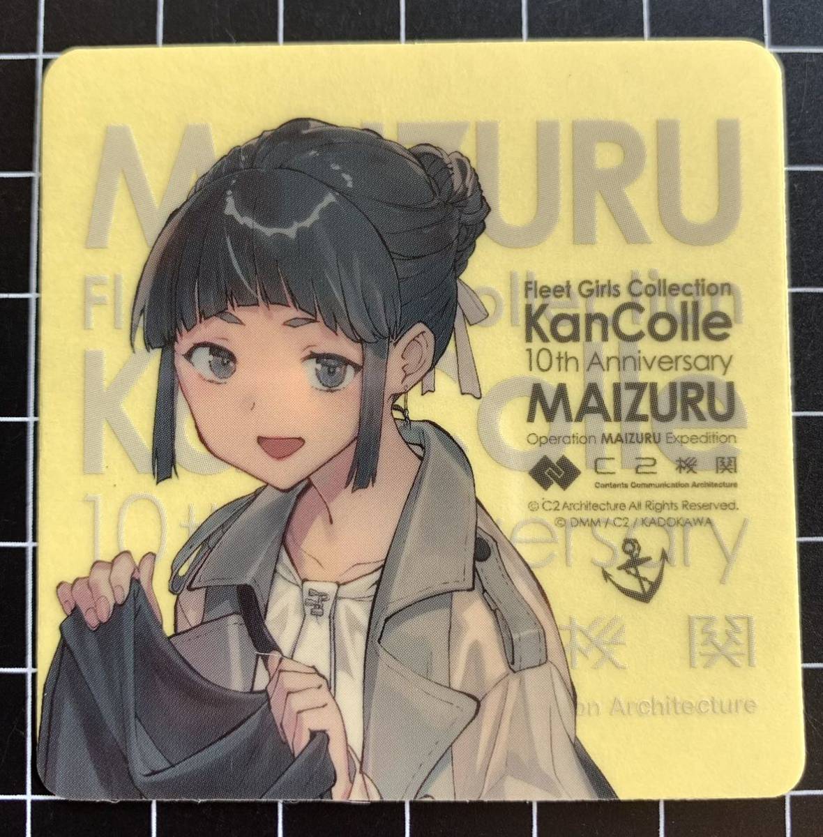 艦これ 舞鶴 妙高 シール C2機関 カレー-