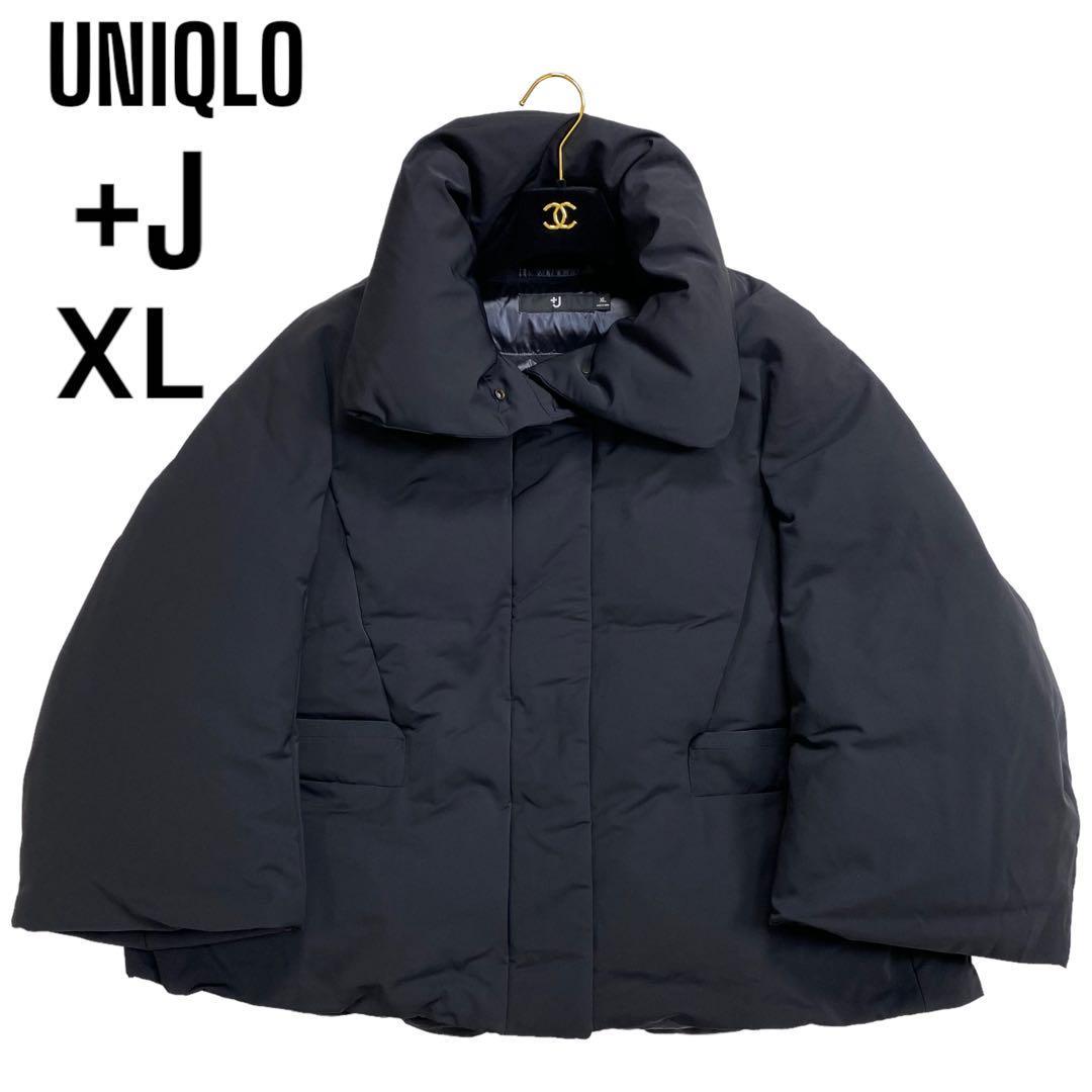 ユニクロ UNIQLO +J プラスジェイ ハイブリッド ダウンジャケット ジル 