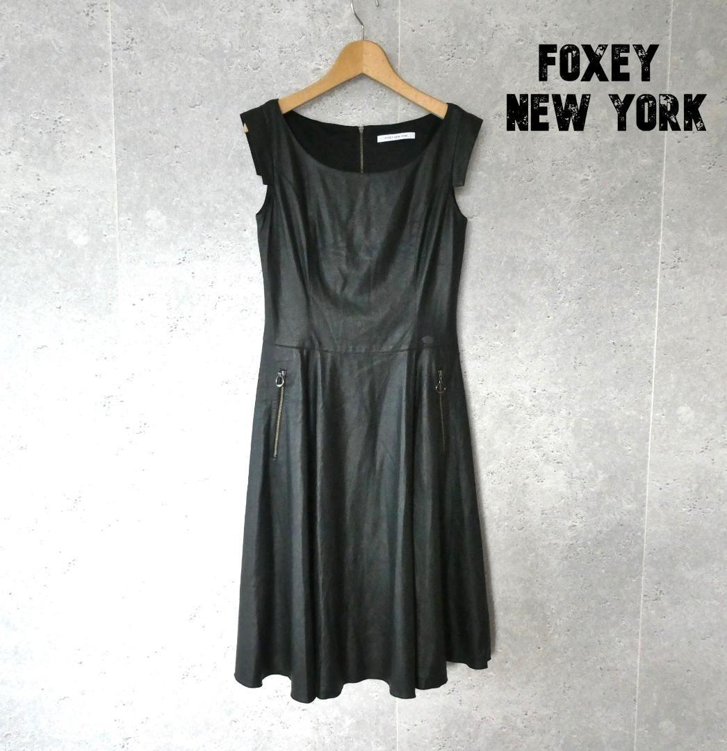 美品 FOXEY NEW YORK フォクシーニューヨーク フェイクレザー ラウンドネック ノースリーブ フレアワンピース 38 黒 ブラック A2453