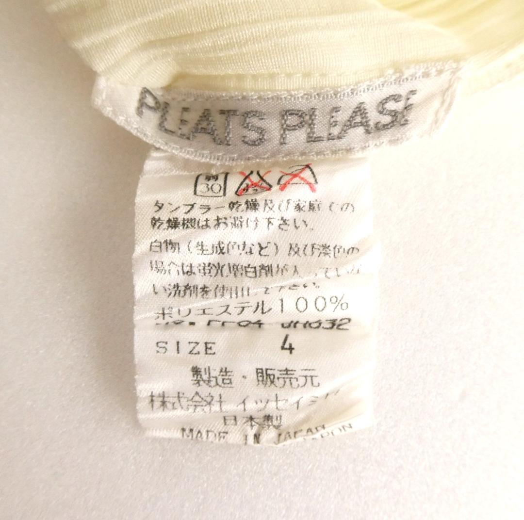  superior article PLEATS PLEASE pleat pulley z Issey Miyake 4 approximately XL cream high‐necked long height maxi height long sleeve One-piece 