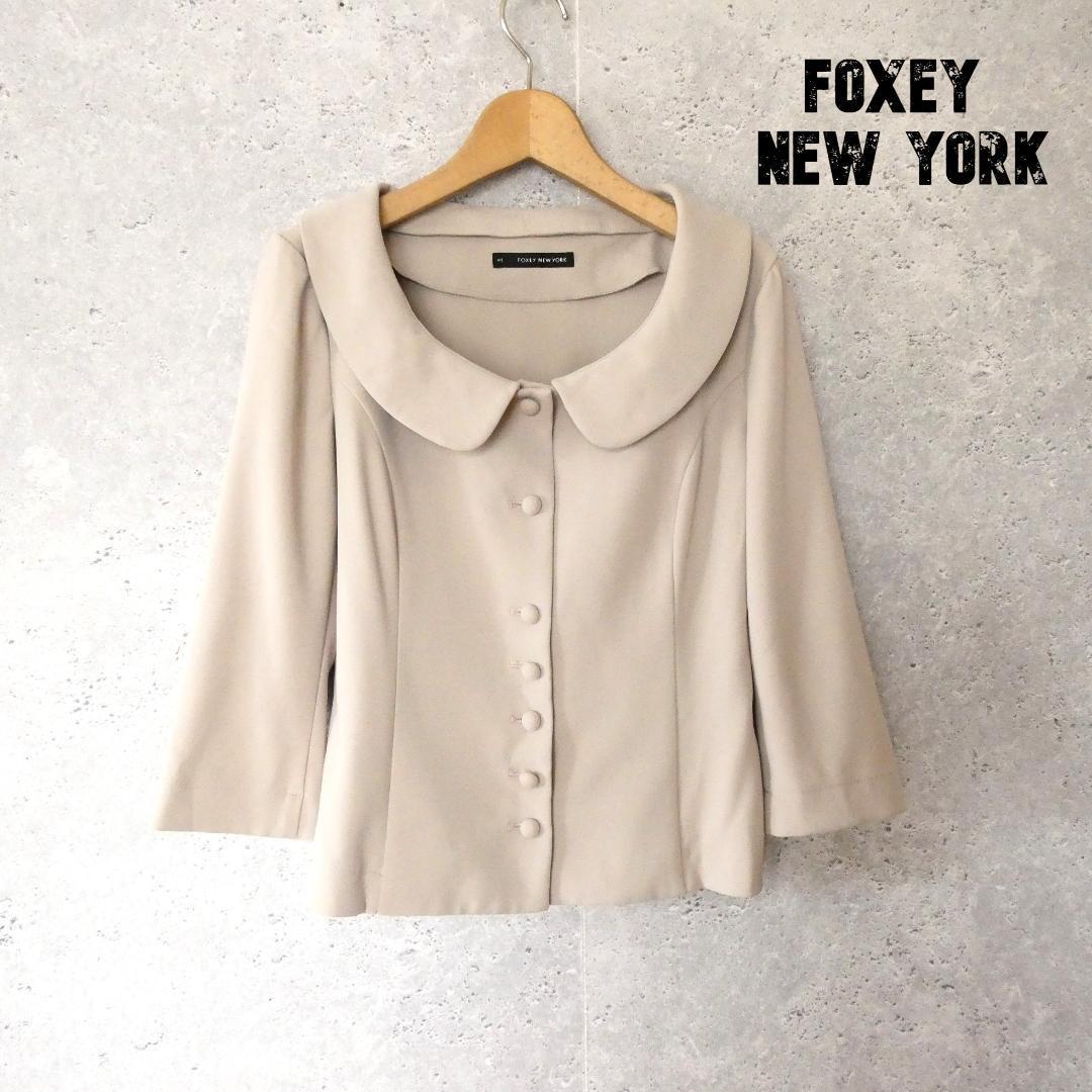 美品 FOXEY NEW YORK フォクシーニューヨーク 2WAY 襟付き 七分袖 シングルジャケット ノーカラージャケット 40 ベージュ A2482
