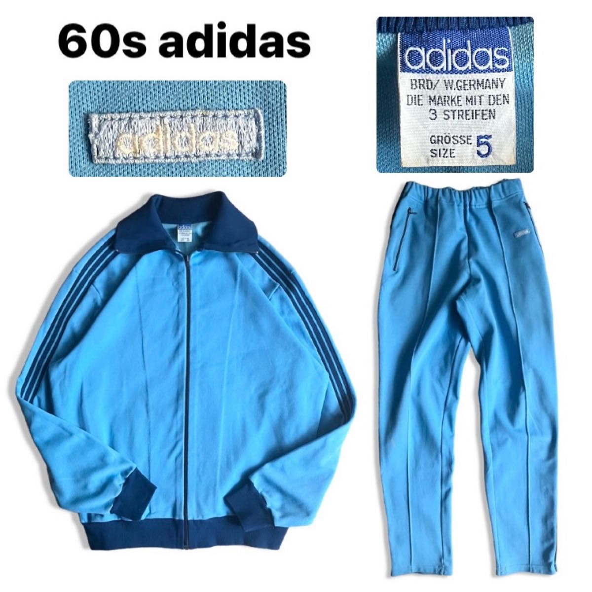 激レア 60s adidas セットアップ 西ドイツ製 ブルー デサント社 ノーマーク 上下セット