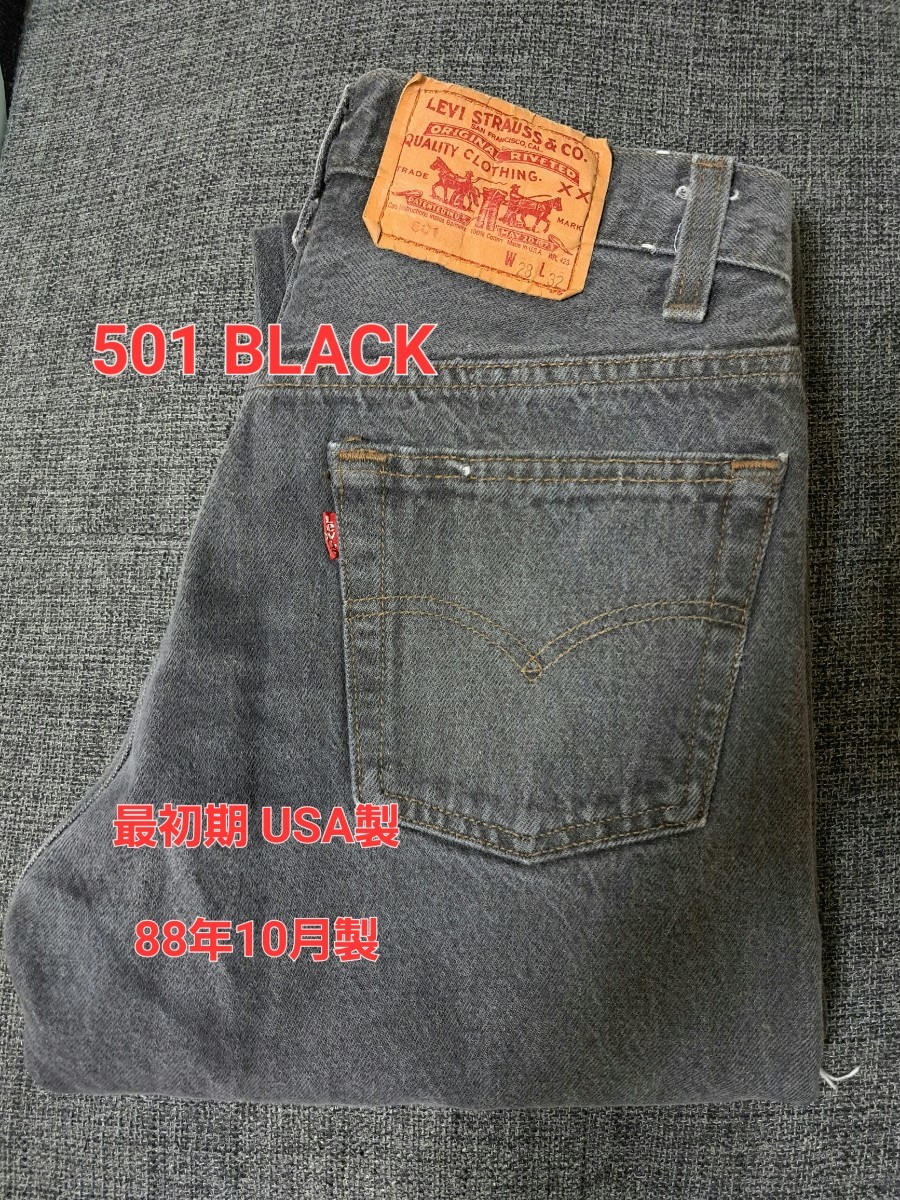 激安人気新品 【先染め】501 BLACK 80s USA製 28インチ W37以上 - www