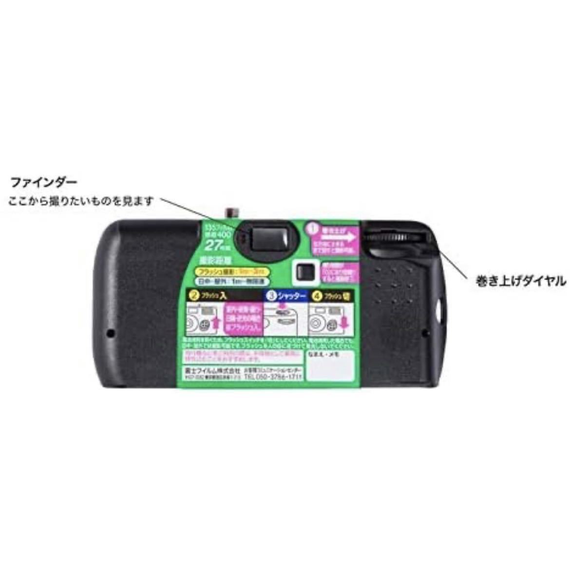 新品期限内2個セット】 FUJIFILM 写ルンです スタンダード シンプル