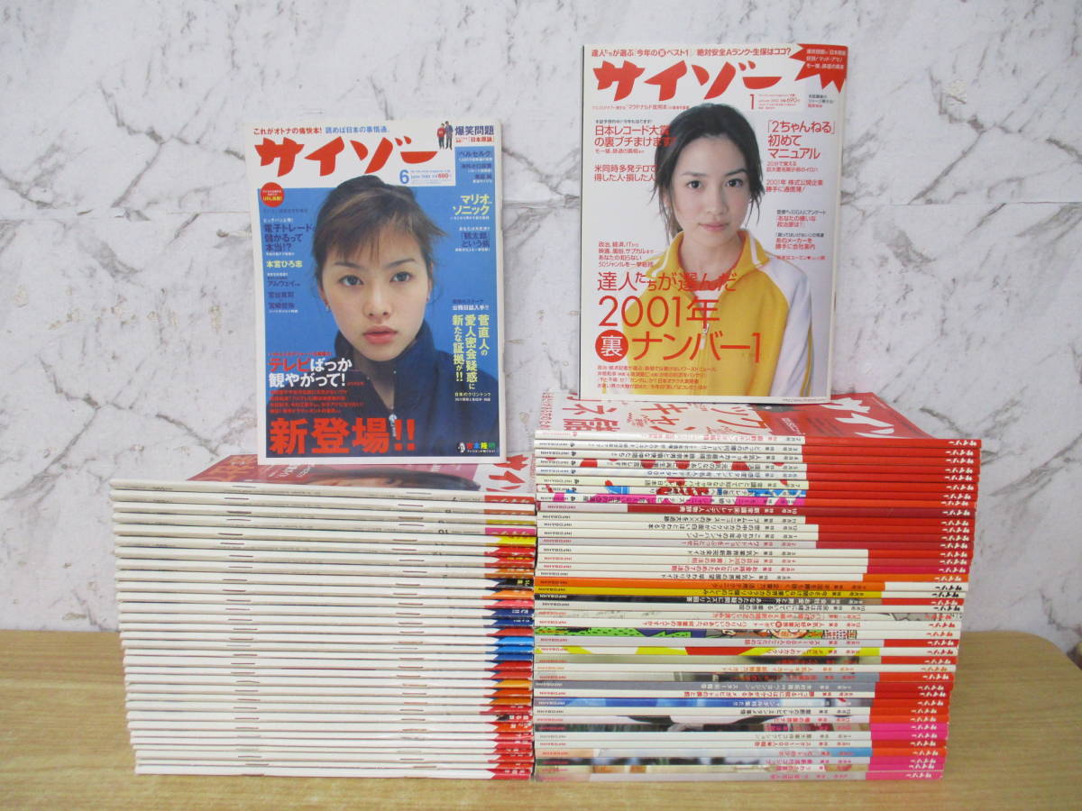 ◯【雑誌】DVD付 クリーム/Cream 2008年8月号 浜川瑠奈,三花愛良,石川優実,亜弓リカ,愛乃みか,水沢友香,仲村みう,松下美保,中井ゆかり 他 - その他 ◯【雑誌】DVD付 クリーム/Cream 2008年8月号 浜川瑠奈,三花愛良,石川優実,亜弓リカ,愛乃みか,水沢友香,仲村みう,松下美保,中井ゆかり 他 - その他