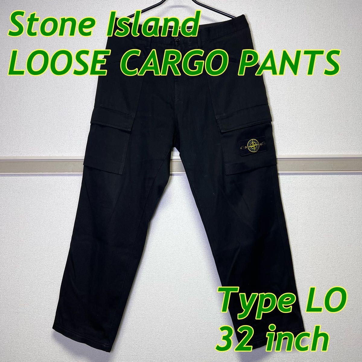 Stone Island LOOSE CARGO PANTS ストーン アイランド カーゴパンツ 32