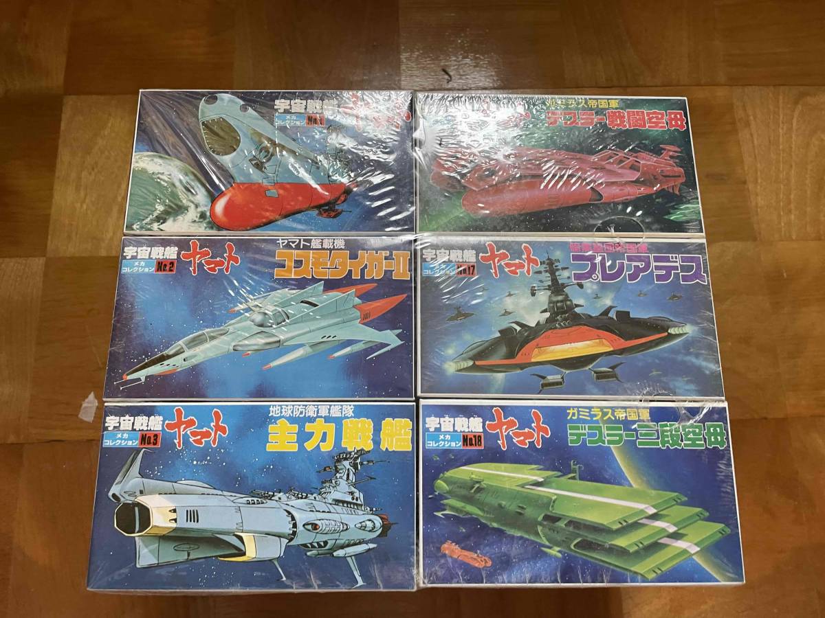 ★☆宇宙戦艦ヤマト メカニカルコレクション　30個セット　フルコンボ　未開封　送料無料
