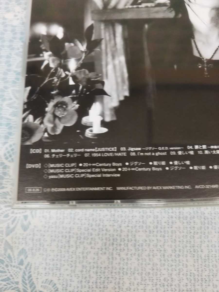 Acid Black Cherry Q.E.D. CD DVD付き★アシッドブラックチェリー_画像3
