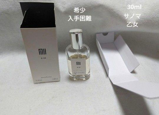 希少入手困難サノマオードトワレ4-10乙女30ml