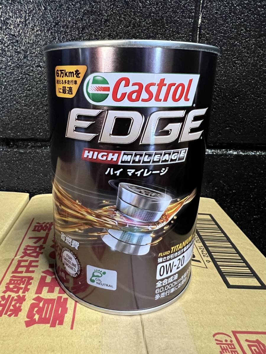 数量限定！！【24L】CASTROL EDGE HIGH MILEAGE 0w20 1L×24缶 4ケース SP GF-6 全合成油 新品⑦カストロールエッジハイマイレージ_画像3