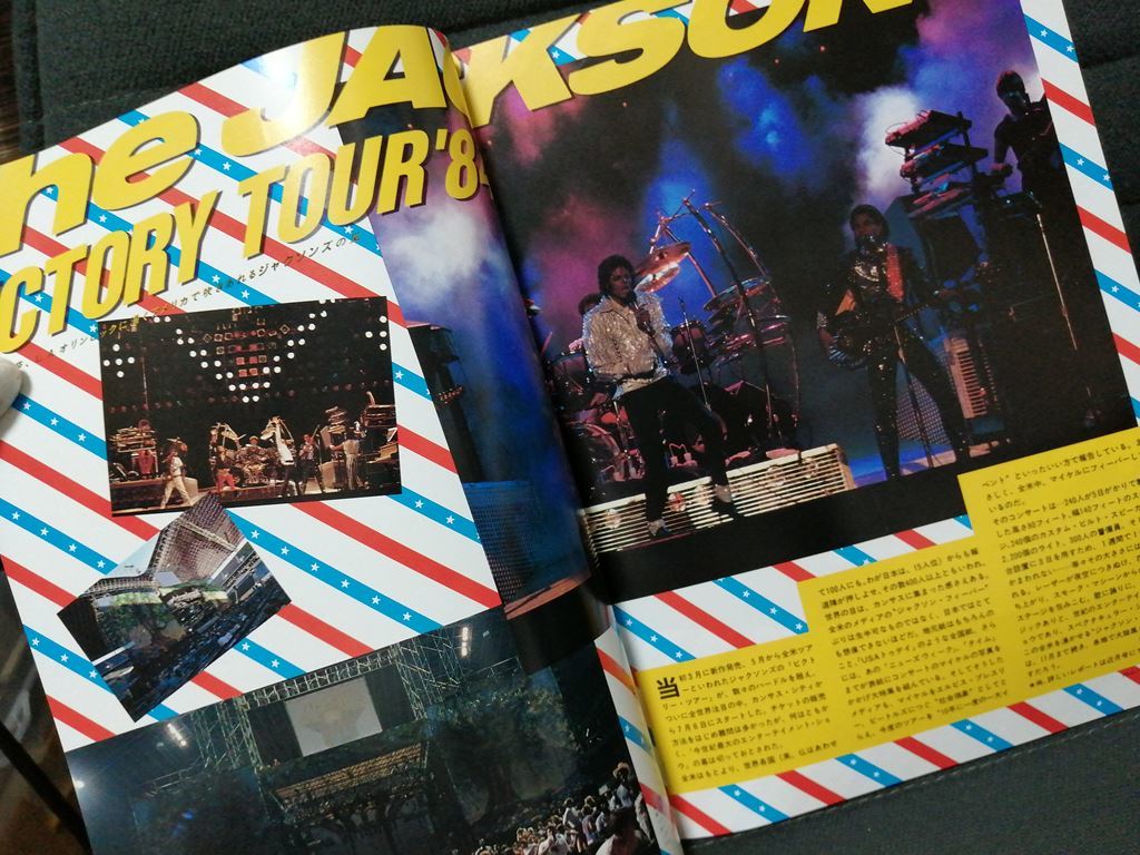 音楽雑誌 ADLiB アドリブ 1984年9月号 ★ カシオペア CASIOPEA atモントルー　ジャクソンズ ジャズ_画像7