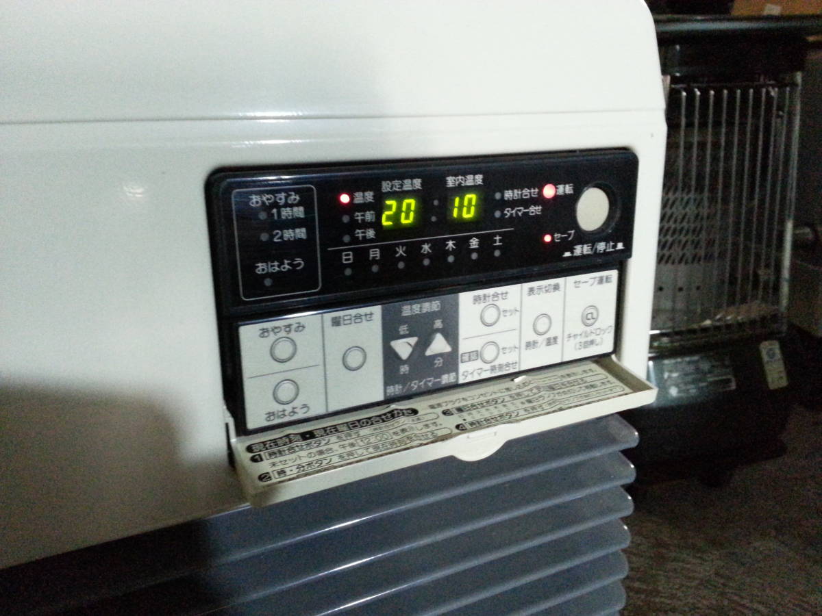 コロナ 大容量 業務用 FFストーブ FF-1010 木造27畳 10.0kw 札幌8_画像5