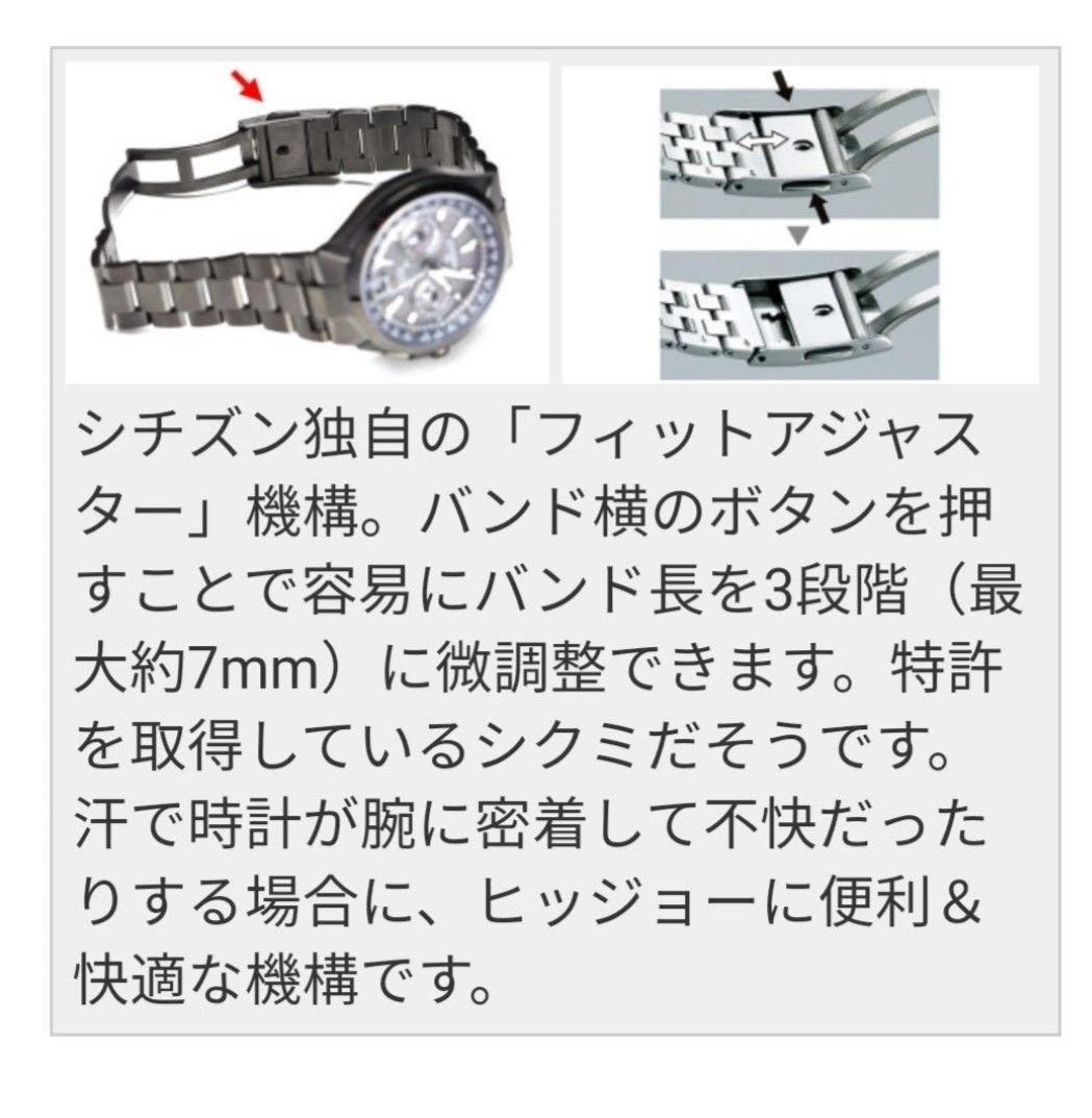 名作　デイデイト　曜日表示　シチズン　アテッサ　電波ソーラー　軽量チタン　H100