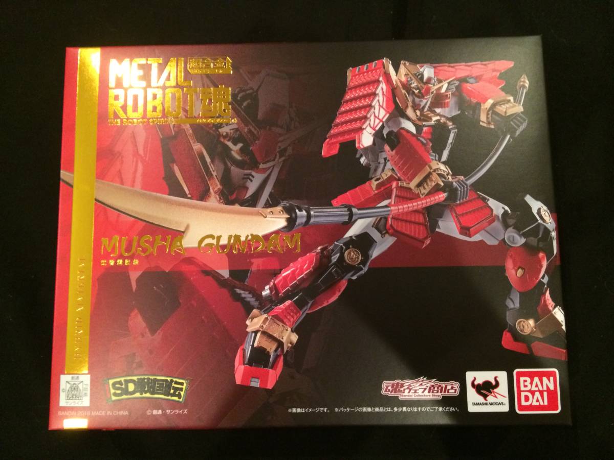 お試し価格!】 未開封 METAL 機動戦士ガンダム 魂ウェブ商店限定