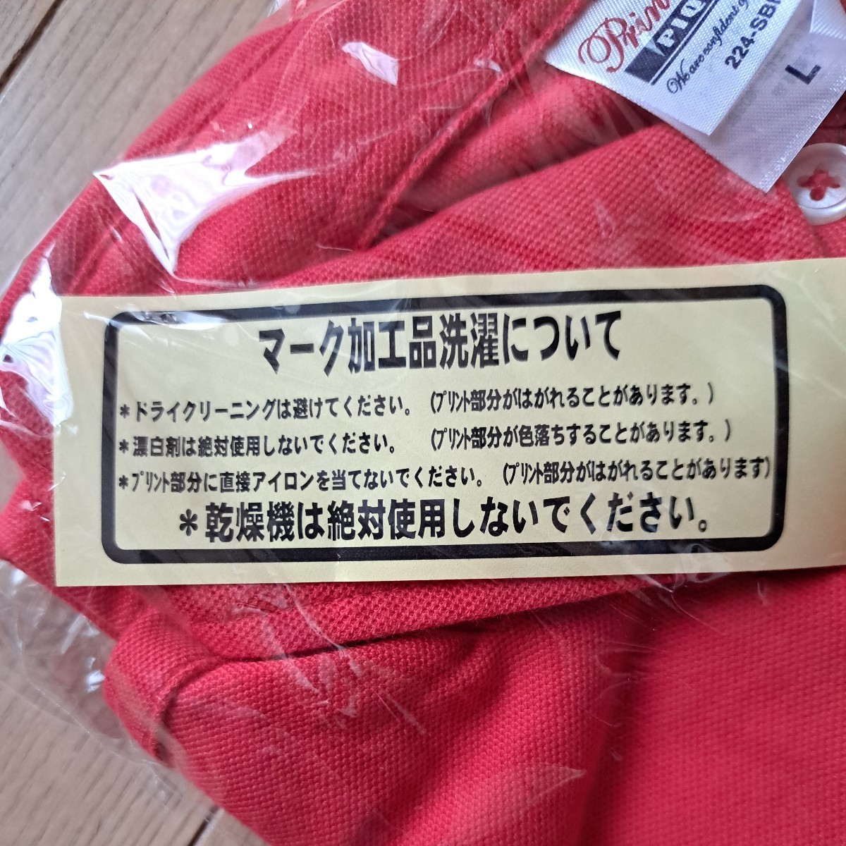 栃木県佐野市『キャラクター　さのまる　ポロシャツ　Lサイズ 』新品　未使用品　_画像3