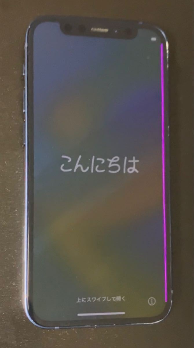 ジャンク 訳あり iPhone 12 mini 128GB ブルー au(iPhone)|売買された