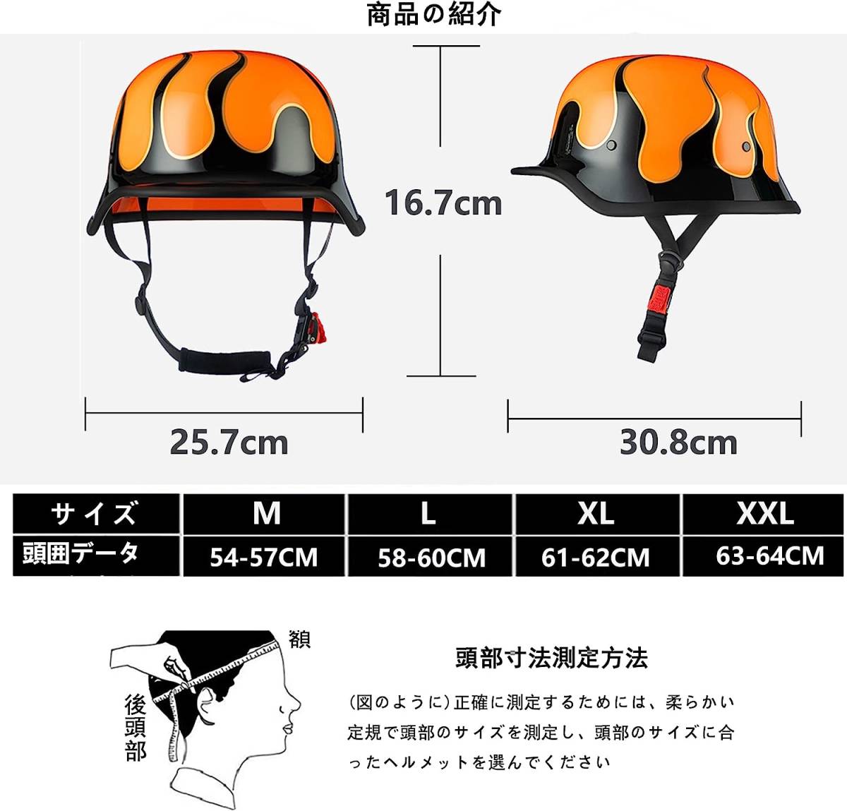 ハーフヘルメット 半ヘルメット ドイツ軍 ヘルメット レトロヘルメット 半帽ヘルメット 耐衝撃性 超軽量 ５色選択可-サイズ：XL_画像7