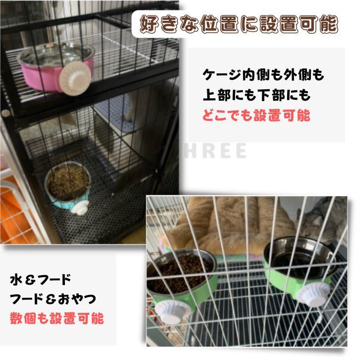 【ケージ用】ペットボウル　猫　犬　食器　餌入れ　固定　ステンレス製　安定性　ブルー_画像4