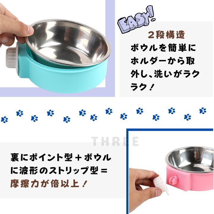 【ケージ用】ペットボウル　猫　犬　食器　餌入れ　固定　ステンレス製　安定性　ブルー_画像2