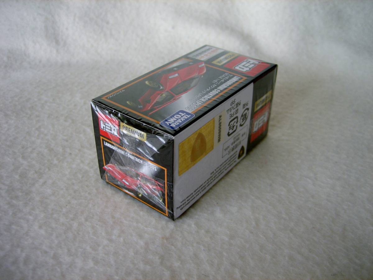 【即決】トミカプレミアム ランボルギーニ カウンタック LP 500S(10 通常版＆タカラトミーモルオリジナル) ２個セット(箱に難あり)_画像4