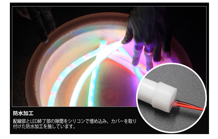 LED лента 12V специальный силиконовая трубка 120cm 6 выбор цвета 2 шт. комплект 