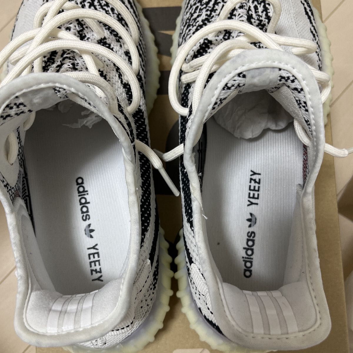 adidas YEEZY Boost 350 V2 adidas YEEZY Boost 350 V2