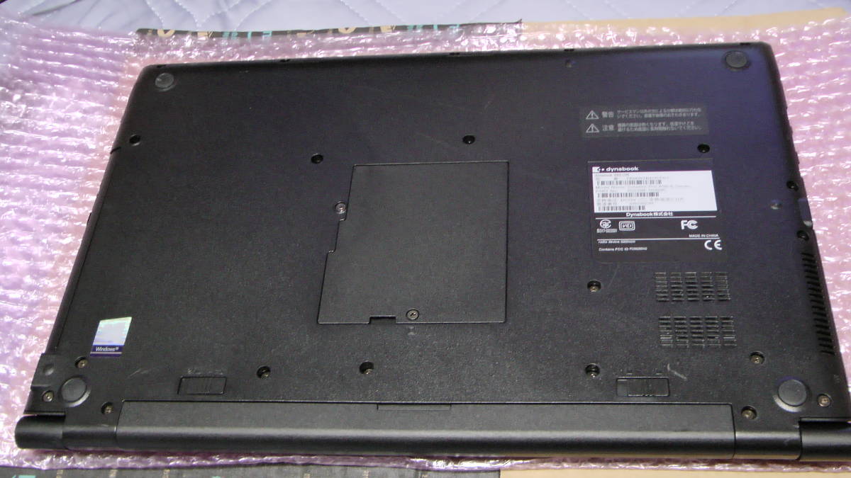 限定製作】 高速ハイスペック Core B65/DN Dynabook 美品 i5-8250U