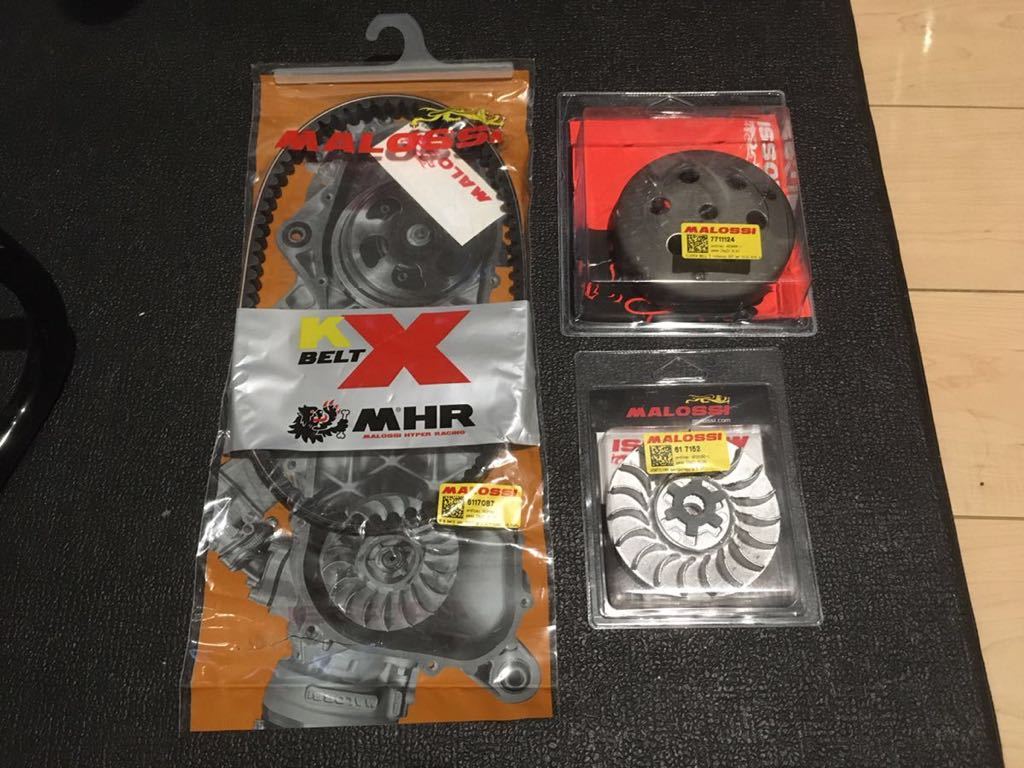 マロッシ製クラッチベル、プーリーハーフ、X-KEVLARベルトの３点セットYAMAHA JOG/APRIO/AXIS/BINO 3KJ/APRIO/BINO A113E JOG ZR その他_画像1