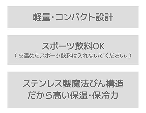 【食洗機対応モデル】サーモス 水筒 真空断熱ケータイマグ 500ml サンドベージュ JOK-500 SDBE_画像6