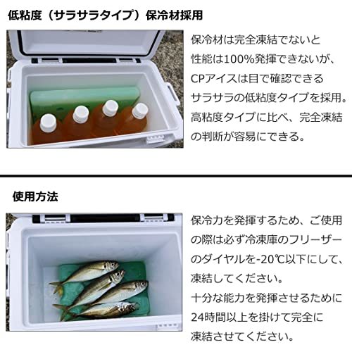  Daiwa CP ice cooling agent green M