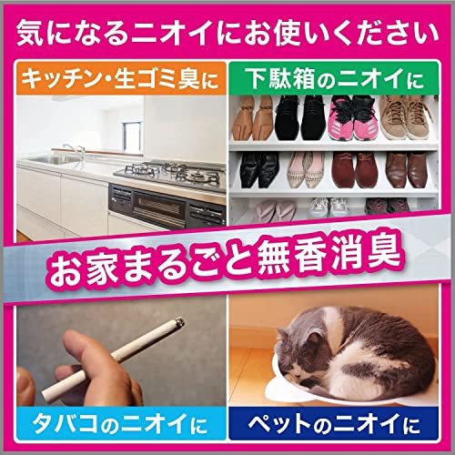 消臭力 イオン消臭プラス 部屋用 無香料 特大 つめかえ 1500g クリアビーズ 部屋 トイレ 消臭剤 消臭 芳香剤_画像4