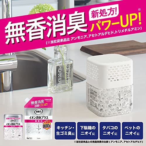 消臭力 イオン消臭プラス 部屋用 無香料 特大 つめかえ 1500g クリアビーズ 部屋 トイレ 消臭剤 消臭 芳香剤_画像3