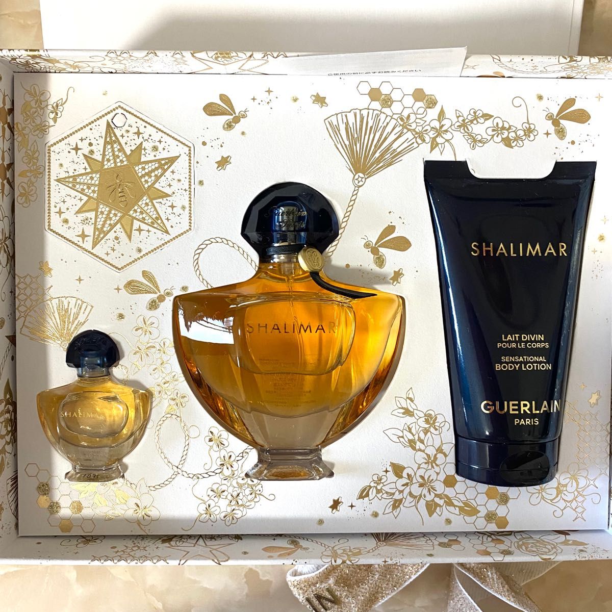 ゲラン　香水　シャリマー  オードパルファン　コフレ　ボディーローション　GUERLAIN