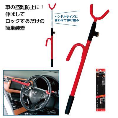  steering wheel lock anti-theft car lock steering gear lock relay attack measures EM-119ema-sonx 1 pcs 