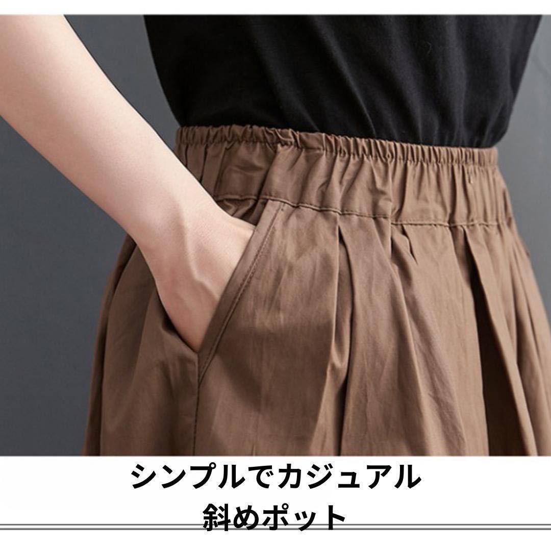 バールーンパンツ サルエルワイドパンツ カボチャボトムス 袴パンツ　Mサイズ_画像3