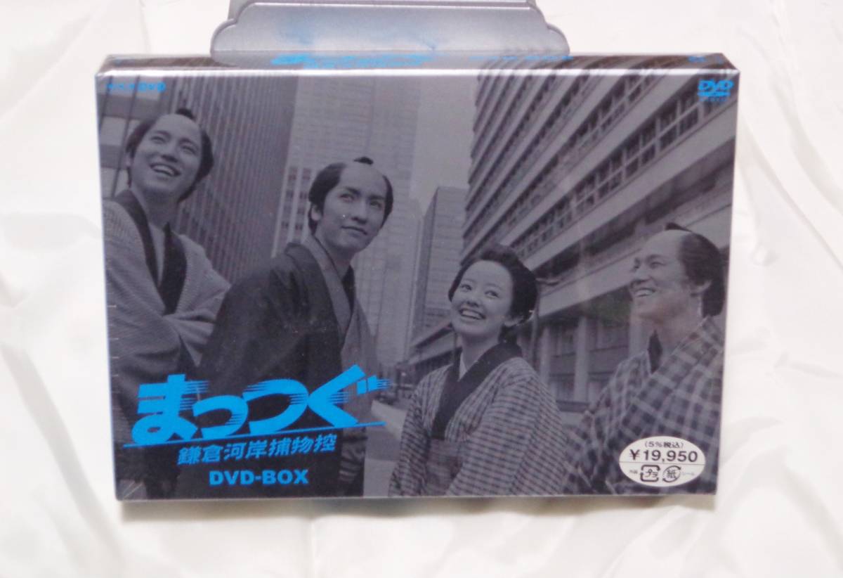 【未開封品・未使用品】鎌倉河岸捕物控 まっつぐ DVD‐BOX（DISC 5枚組）【原作】居眠り磐音 の 佐伯泰英 【発行】NHKエンタープライズ_画像10