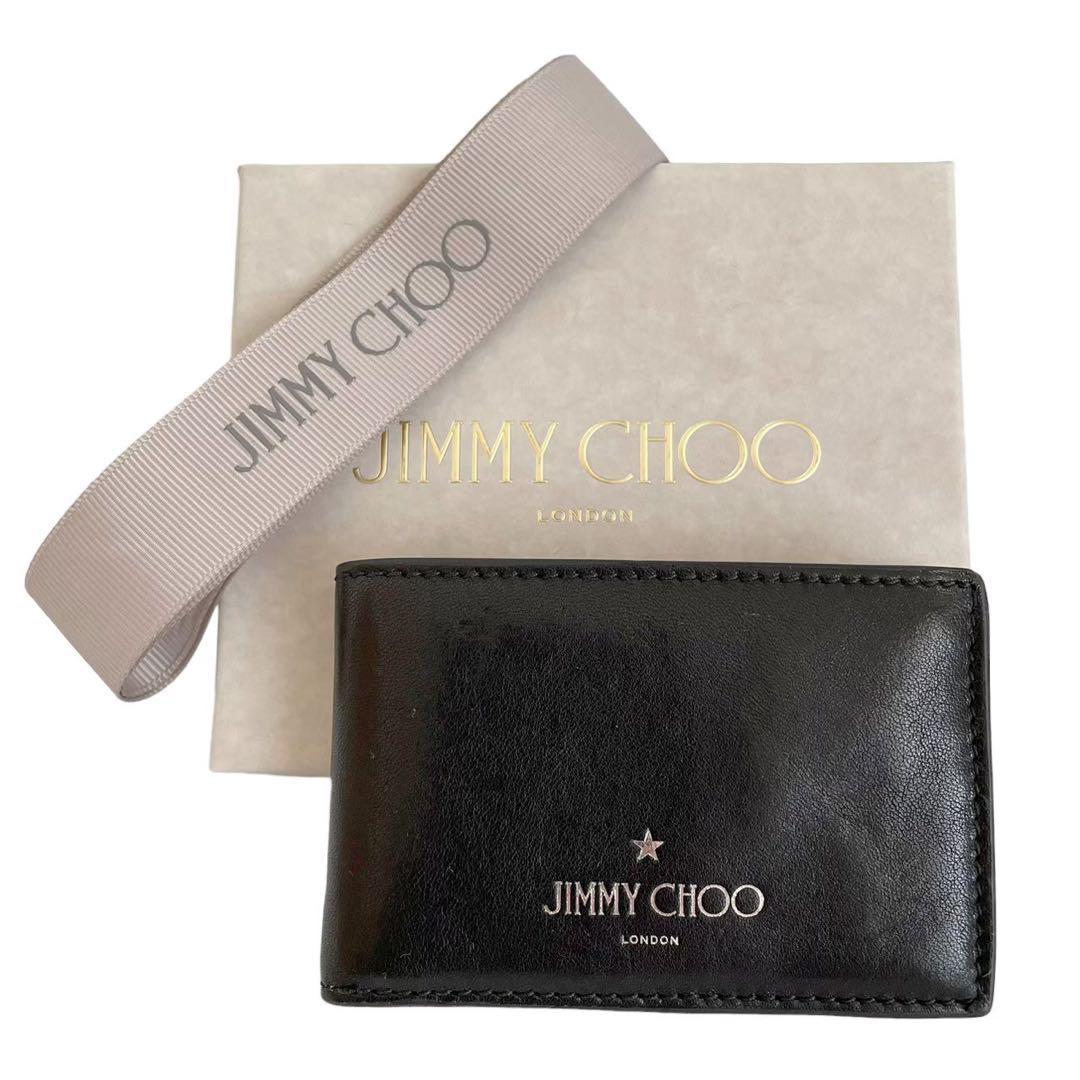 未使用展示品　JIMMY CHOO ジミーチュウ 2つ折り財布 札入れ