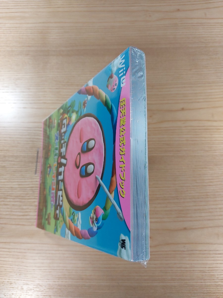 【D2730】送料無料 書籍 タッチ!カービィ スーパーレインボー 任天堂公式ガイドブック ( Wii U 攻略本 空と鈴 )