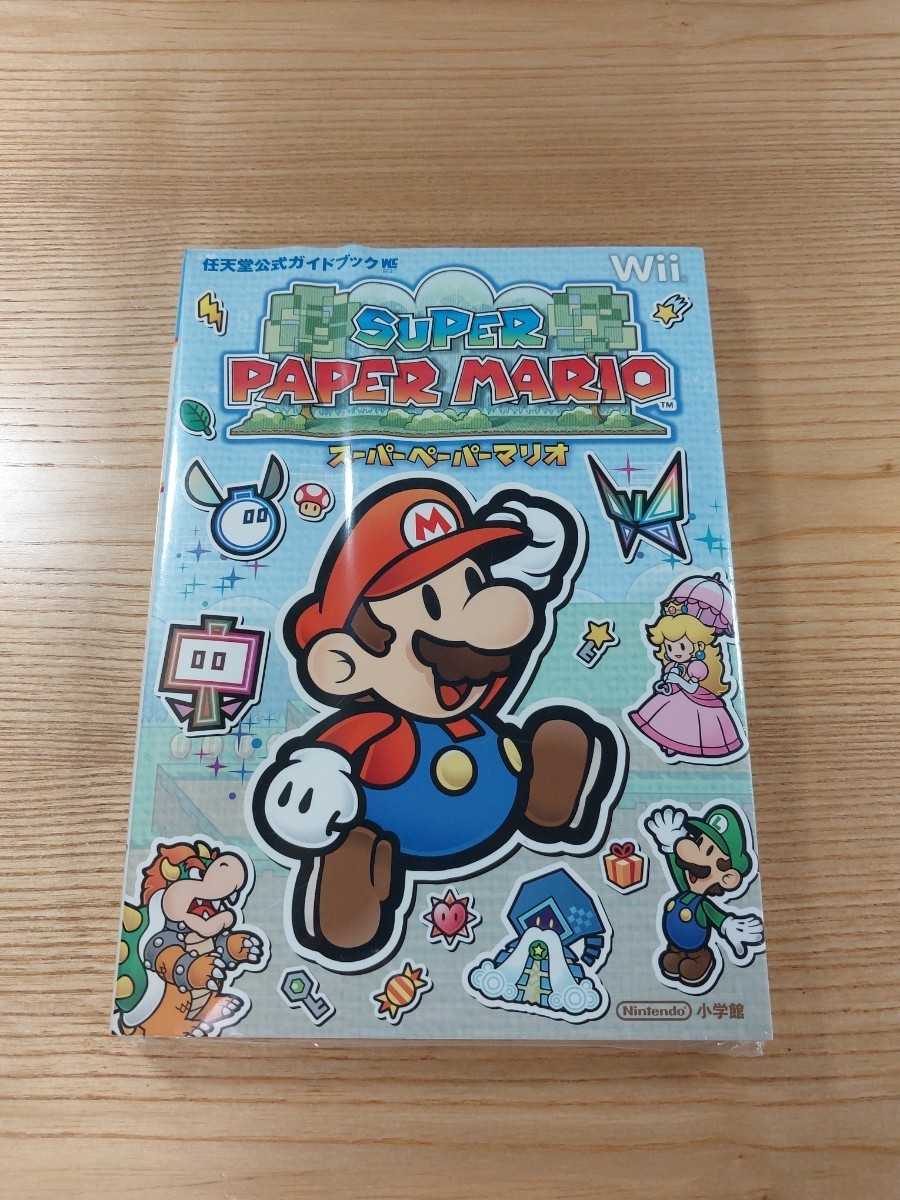 【D2893】送料無料 書籍 スーパーペーパーマリオ 任天堂公式ガイドブック ( Wii 攻略本 SUPER PAPER MARIO 空と鈴 )