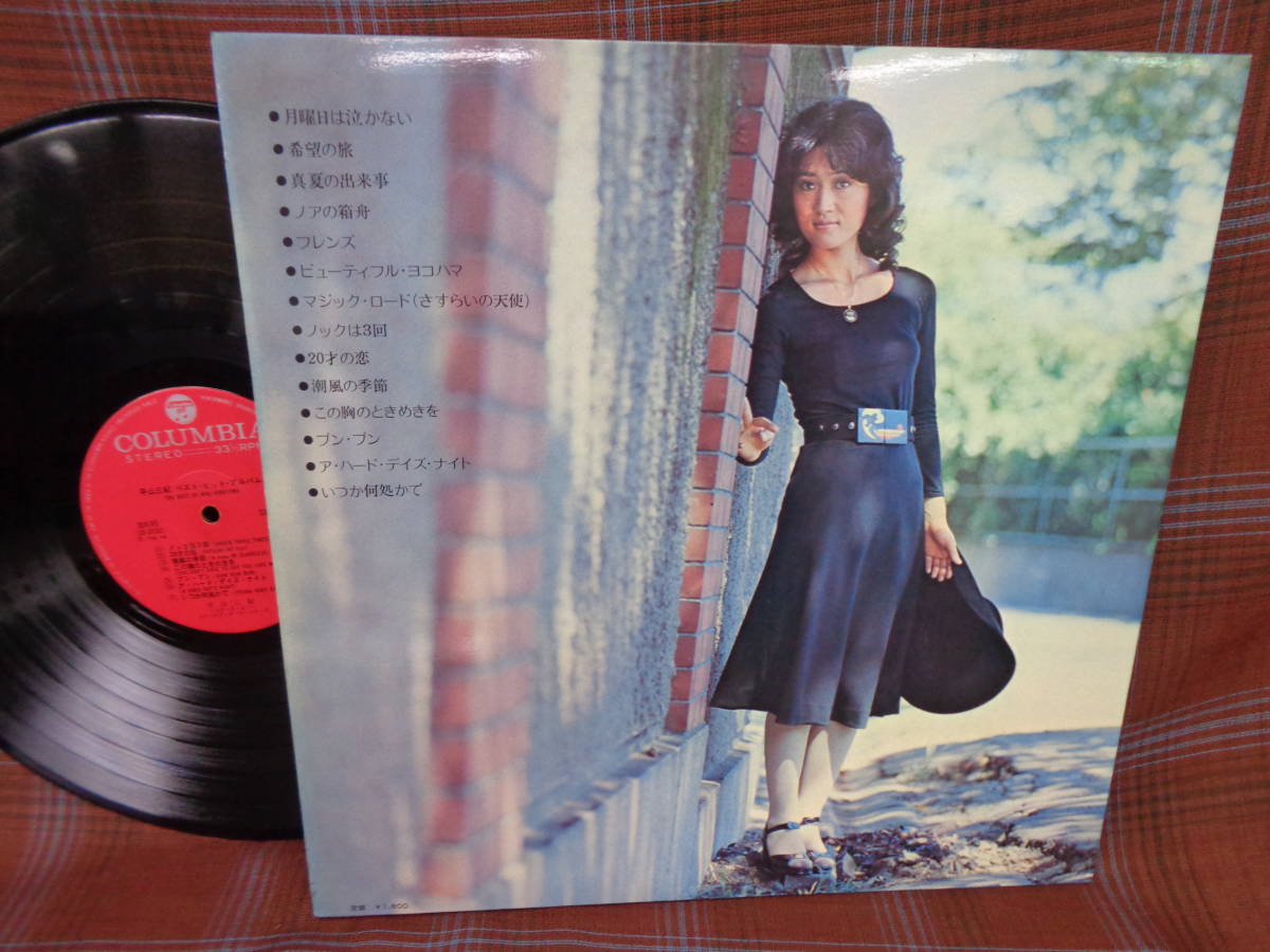 L#3906◆LP◆ 平山三紀 ベスト・ヒット・アルバム 筒美京平 シンガーズスリー 和モノ ソフトロック 綴じ込みピンナップカレンダー付 JDX-91_画像4