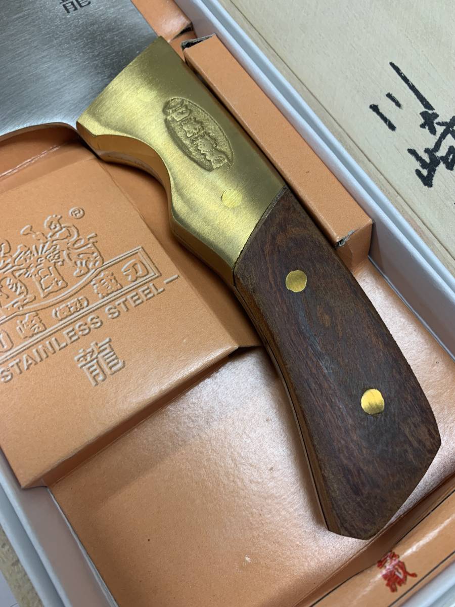 高級品 龍中華包丁 川崎謹製 中華包丁|Yahoo!フリマ(旧PayPay 高級品 龍中華包丁 川崎謹製 中華包丁|Yahoo!フリマ(旧PayPay