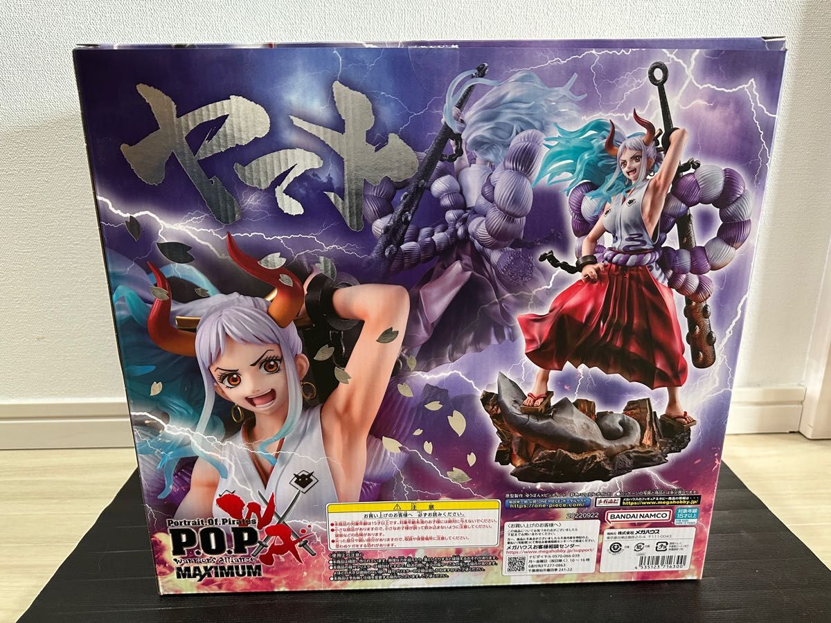 ワンピース フィギュア pop “WA-MAXIMUM” ヤマト|Yahoo!フリマ ワンピース フィギュア pop “WA-MAXIMUM” ヤマト|Yahoo!フリマ