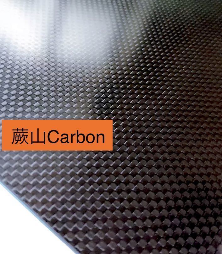 CFRP カーボン板 厚み2.0㎜ 500㎜×400㎜ 平織 艶あり 炭素繊維積層板 ドライカーボン 蕨山Carbon