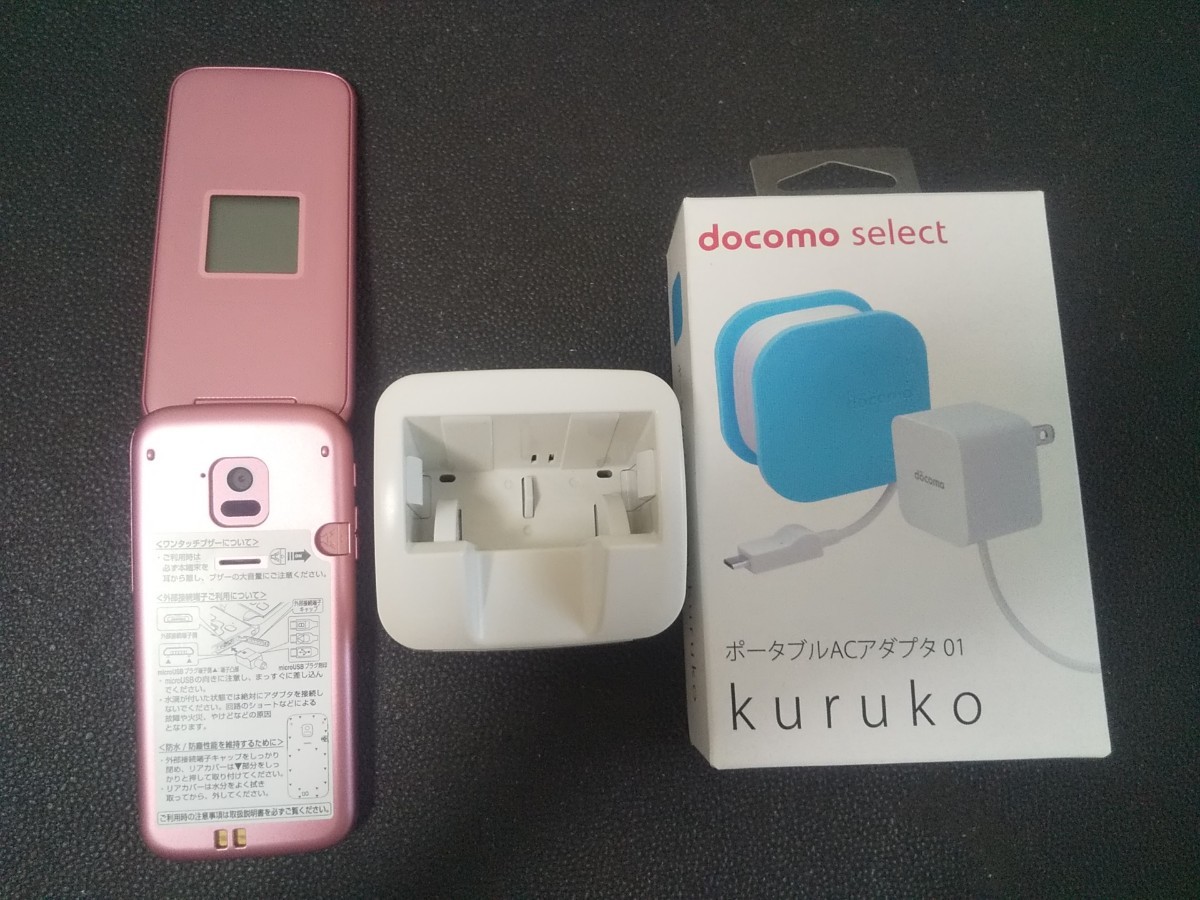 docomo F-02J らくらくホン 白ロム 防水 防塵 4G FOMA Wi-Fi docomo F-02J らくらくホン 白ロム 防水 防塵 4G FOMA Wi-Fi