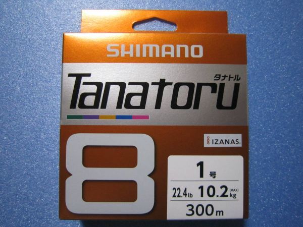 新品 シマノ タナトル8 SHIMANO TANATORU 8 300m 1.0号 1号 22.4lb 送料140円～_画像1