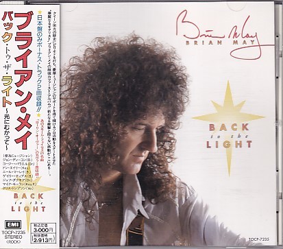 CD BRIAN MAY BACK TO THE LIGHT ブライアン・メイ 国内盤_画像1