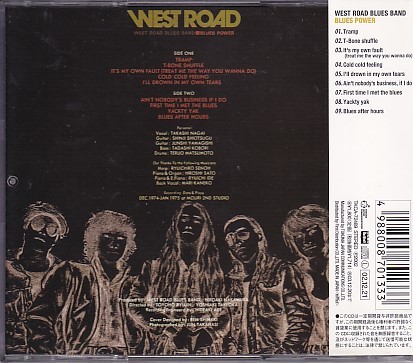 CD WEST ROAD BLUES BAND BLUES POWER ウエスト・ロード・ブルースバンドの画像2