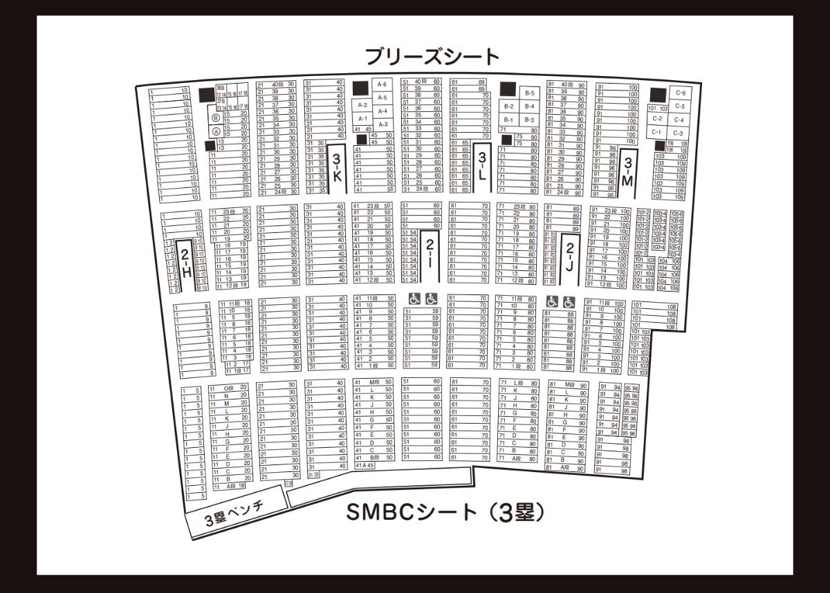 SMBC日本シリーズ 第４戦 11/1(水) 阪神タイガース対オリックスバファローズ ブリーズシート(3塁側) 1枚_画像4